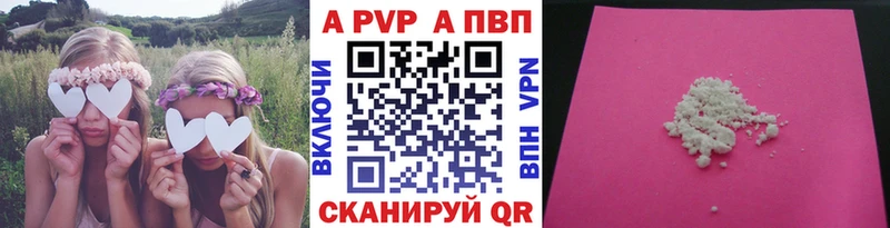 Купить закладку ГАШИШ  A-PVP  Меф  Cocaine  Сокол