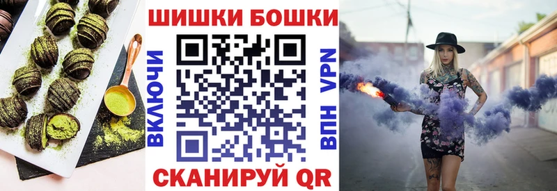 Купить закладки  Сокол  Еда ТГК конопля 