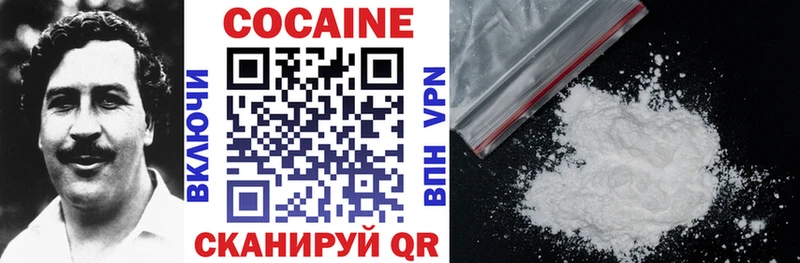 Купить где  Сокол  COCAIN 98% 