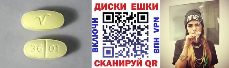 Купить где  Сокол  ЭКСТАЗИ XTC 