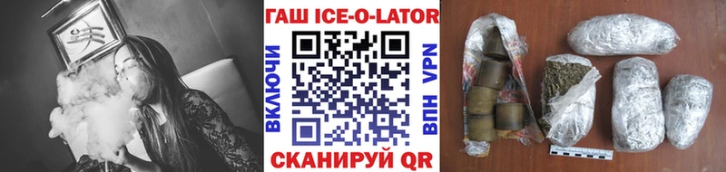 Купить где  Сокол  Гашиш хэш 