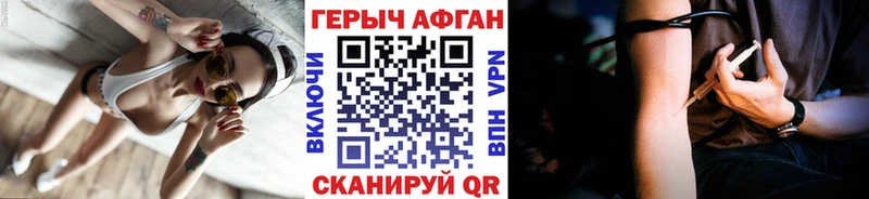 Купить закладки  Сокол  ГЕРОИН хмурый 