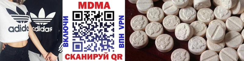 MDMA молли  Купить  Сокол 