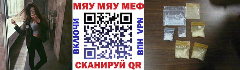 Купить  Сокол  Мефедрон кристаллы 