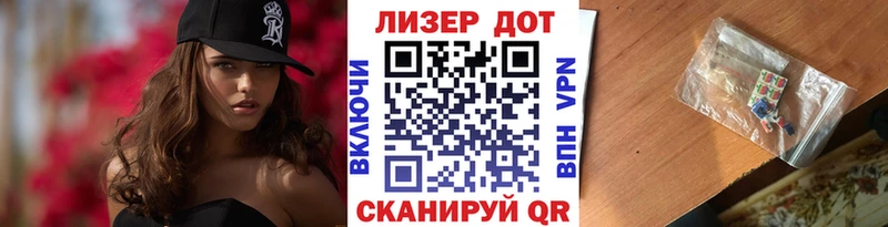 Марки NBOMe 1,5мг  Купить где  Сокол 