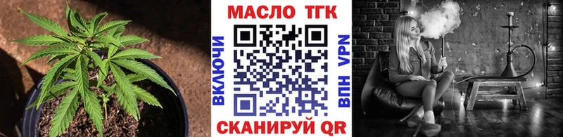 Дистиллят ТГК THC oil Сокол