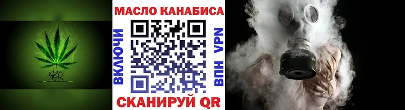 ТГК гашишное масло  Купить  Сокол 